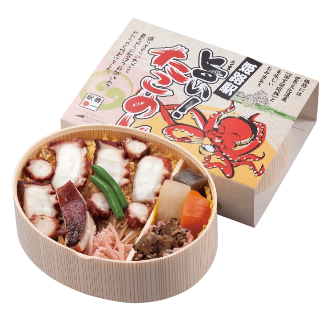 旨い!たこめし
